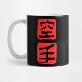 Karate stamp frame Mug